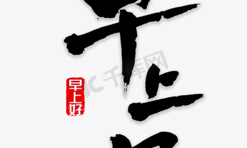 梦见女孩身上长疙瘩-梦见小侄女身上溃烂网 :分享梦见侄子身上好多血-梦见侄子身上长满了红疙瘩知识
