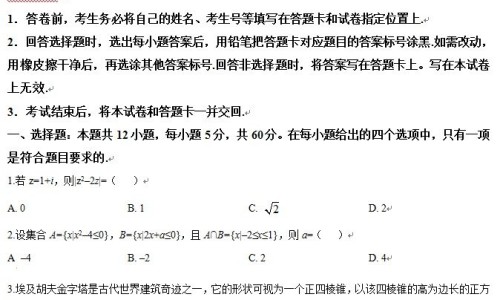 梦见侄子身上好多血-梦见小侄女身上溃烂网 :分享梦见侄子身上好多血-梦见侄子身上长满了红疙瘩知识